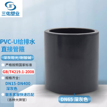 Upvc Pvc Upvc Dn