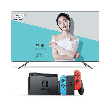海信65e75f Switch红蓝主机 海信 Hisense 65英寸游戏电视e75f 1hz超音画高配 任天堂nintendo Switch 国行 续航增强版红蓝主机 行情报价价格评测 京东