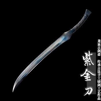 龙泉古剑斋宝剑一体花纹钢刀剑绣春刀清刀长刀短刀长钢刀乌金刀紫金刀扭转火焰纹无名刀未开刃紫金刀 图片价格品牌报价 京东