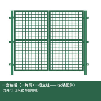 晗暢 戶外圍欄鐵絲網圍欄雙邊絲戶外鐵網圍網圈地防護柵欄隔離網高速