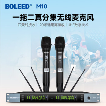 BOLEED博乐迪 话筒设备 M10黑色 真分集U段无线一拖二