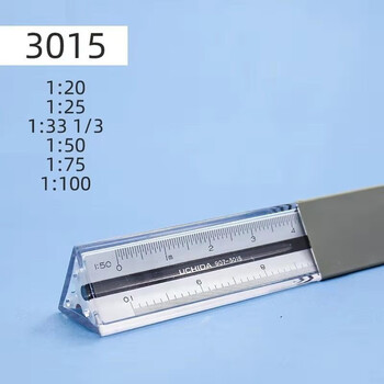 日本uchida内田三棱比例尺室内设计绘图三菱尺学生多功能建筑设计专业