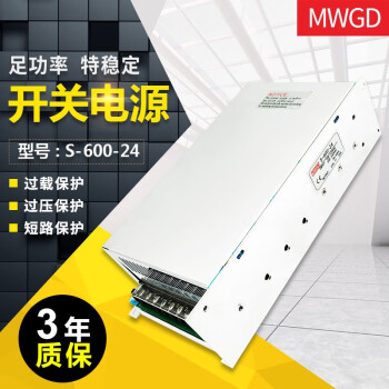 MEVG WOVL MW明伟大功率S-600W开关电源交流220v转LED监控直流变压器 S-600-80 (80V7.5A)
