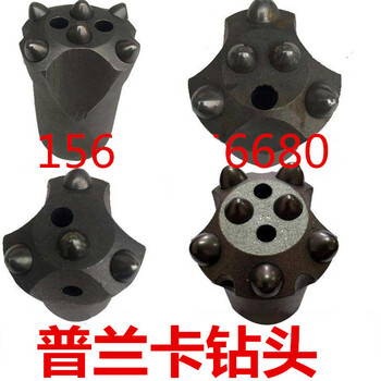 钻头普兰卡钻头球齿冷压风钻头凿岩机钻头钎具矿山梅花 40四齿十个