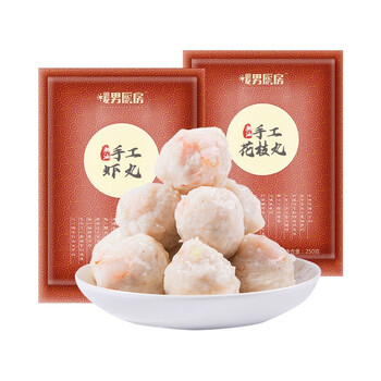 暖男厨房潮汕花枝丸猪肚丸香菇丸鲜虾丸潮汕手火锅食材火锅丸子花枝丸250g 鲜虾丸250g 图片价格品牌报价 京东