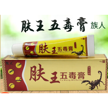 肤王五毒膏江西大腿内侧水泡皮肤瘙痒乳膏小腿干痒脱皮膏 【族人肤王