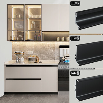 惠利得免拉手u型槽隐形橱柜免拉手铝材型材鞋柜厨房l型u型槽下柜门