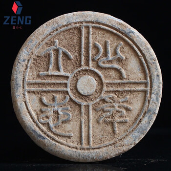 摆件秦砖汉瓦陶器摆件拓印拓板瓦当复古收藏装饰品老物件 14号少年