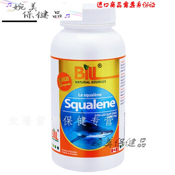 恩威万享1111价bil角鲨烯软胶囊大脑缺氧鲨鱼肝油澳大利亚椰岛牌