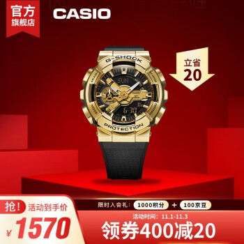 卡西歐(casio)g-shock gm-110白敬亭同款時尚運動防水男表石英手錶