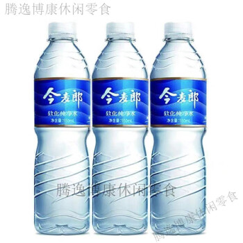 今麥郎飲用水礦泉水軟化水550ml*6瓶裝整箱家庭酒店純淨水 今麥郎軟化