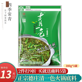 四季常青德庄青一色火锅底料300g藤椒青椒青花椒清一色麻辣锅底清油火锅底料德庄青一色火锅底料300g 1袋 图片价格品牌报价 京东