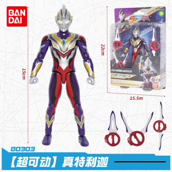 萬代(bandai)真特利迦奧特曼光暗形態可動人偶模型公仔玩偶玩具男