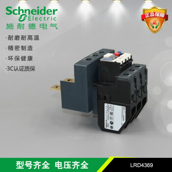 施耐德电气 LRD4369 热过载保护继电器 110-140A ()