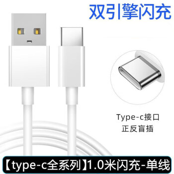 適用vivos6手機充電器頭vivos6適用快充數據線18w雙引擎閃充插頭s6閃