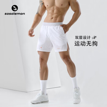 SOSOLEMON夏轻薄男士运动短裤篮球带内衬休闲跑步速干马拉松四分裤 白色（100克） L(140-160斤)