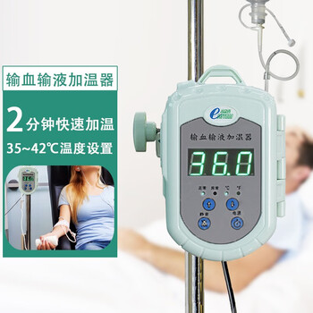 贝斯曼输液加温仪医院门诊输血快速加温器点滴升温仪led屏异常预警bfw
