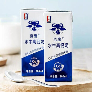 春光岛乳鹰水牛奶整箱200ml10盒装乳蛋白学生儿童早餐水牛纯奶乳鹰水