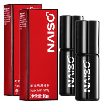喷剂硬久持久喷雾挺鬼小蓝瓶 耐氏经典版红盒延时喷剂10ml/每瓶x2瓶