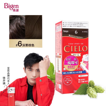 宣若（CIELO）宣若染发霜 80g(深栗棕色6)时尚彩染  一按一压一梳免调和 日本进口 12色可选