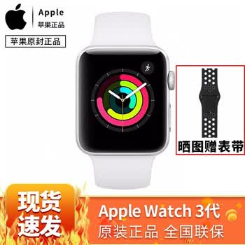 Apple Watch Series3 苹果智能手表3代gps定位防水运动手环白色 银色铝壳 白色运动表带 38毫米 Gps版 图片价格品牌报价 京东