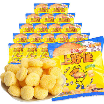 上好佳汉堡球7gx40袋膨化非油炸零食汉堡球7gx60袋