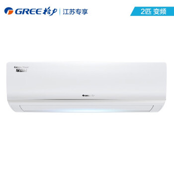 格力（GREE）2匹 变频 绿嘉园 壁挂式冷暖空调 线下同款 KFR-50GW/(50556)FNh