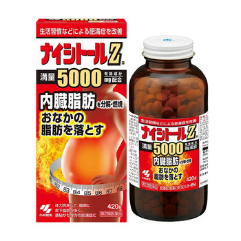 日本直邮包税小林制药排腹部油脂丸燃烧脂片丸收腹燃烧腹部脂肪减肚子皮下脂肪加强版z 4錠 图片价格品牌报价 京东