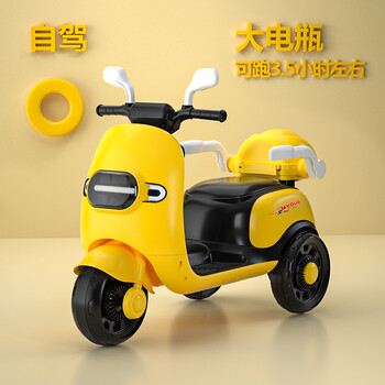 小龙哈彼电动车儿童电动摩托车三轮车男女孩宝宝电瓶车小孩可坐人充电
