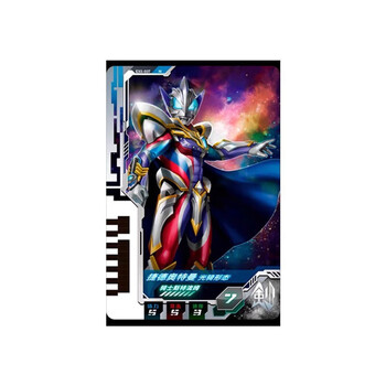 卡包奥特曼融合激战街机游戏卡邪恶特利迦 ex5-037 n卡 捷德奥特曼 光