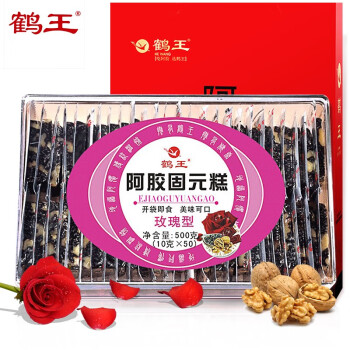 鹤王阿胶糕500g 东阿即食阿胶固元糕 玫瑰型