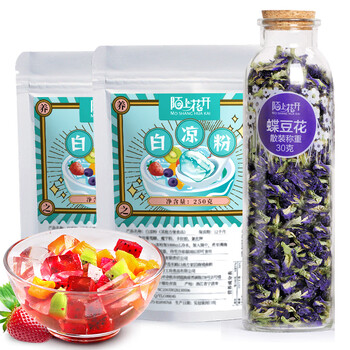 蝶豆花 白凉粉2袋 送模具 250g