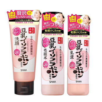 莎娜（SANA）豆乳美肤泛醌护肤三件套（洗面奶150g+化妆水200ml+乳液150ml）日本原装进口