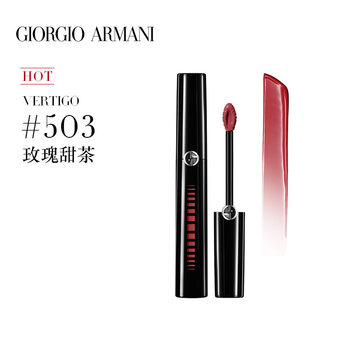 armani 5g 503