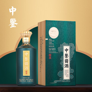 中鉴【经典】贵州茅台镇丨酱香型白酒丨匠心制作丨53度丨坤沙酒 中鉴经典 500ml单瓶