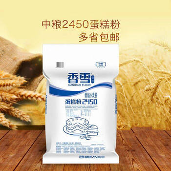 香雪中粮面包粉蛋糕粉3350高筋小麦粉500g装面粉超值披萨麻花 5斤/袋
