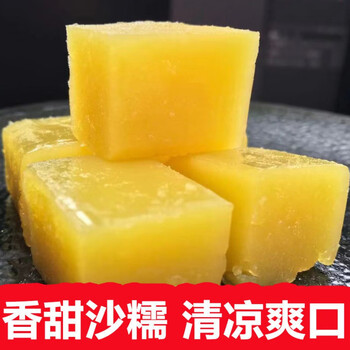 食禧王豌豆黄老北京特产大块豌豆黄传统北京小吃独立包装零食a 大豌豆