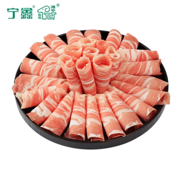 鲜京采 内蒙古羔羊原切羊肉卷1kg(250g*4包) 羊肉片生鲜 火锅食材