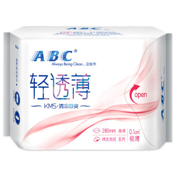 ABC KMS棉柔0.1cm轻透薄夜用卫生巾280mm*8片(KMS健康配方)新老包装随机