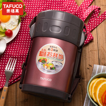 
                                        
                                                                                泰福高（TAFUCO）保温饭盒 304不锈钢保温桶保温提锅便当盒 T-0057 桃粉色 2.0L 带保温包                
