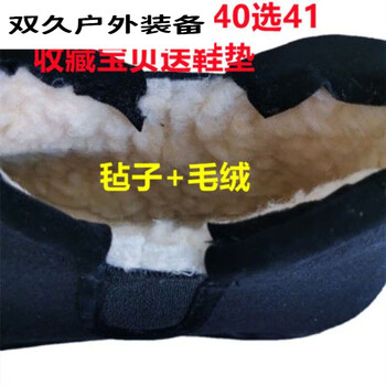 锟霖屹海拉尔毡底棉鞋东北老头鞋羊毛毡子大加厚保暖男鞋纯羊毛鞋东北