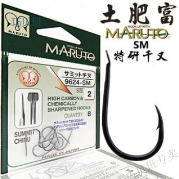 土肥富鱼钩特研针鱼钩土肥富SM特研千又伊势尼伊豆新关东袖无倒刺钓鱼 