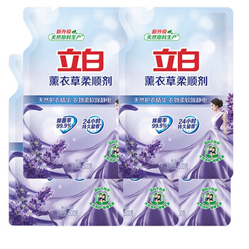 立白柔顺剂袋装补充装香味持久留香衣物护理剂柔顺剂500g5袋