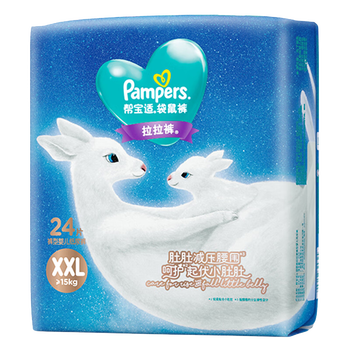 帮宝适(pampers)一级帮袋鼠裤婴儿学步裤尿不湿夜用 拉拉裤xxl24片
