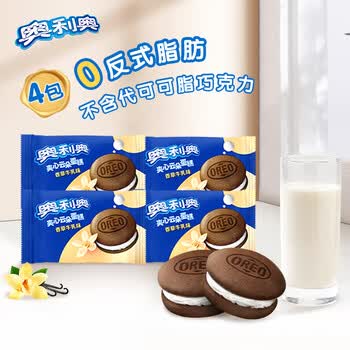 奥利奥（Oreo）夹心云朵蛋糕 香草牛乳味4枚88g 糕点休闲零食 早餐下午茶 【云朵蛋糕】香草牛乳味4枚 88g