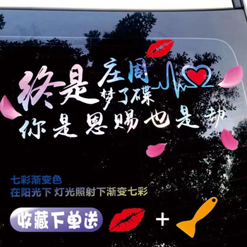 终是庄周梦了蝶【图片 价格 品牌 报价】-京东