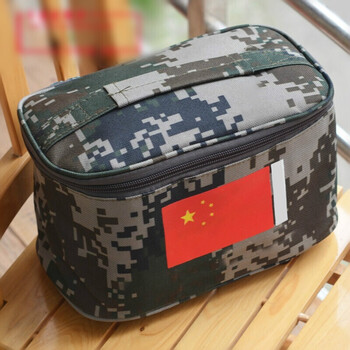 蝶晏迷彩洗漱包武内务收纳包洗漱袋携行具便携洗浴包陆