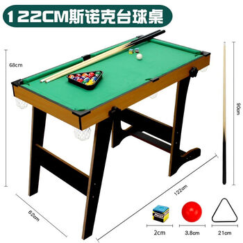 博达锐玩具迷你台球桌台球桌家用儿童大号桌球迷你小台球男孩小孩5