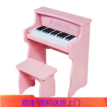 唯美（RENOPIA） 30键电钢琴初学者儿童娱乐玩具木质早教启蒙 可爱粉+凳子