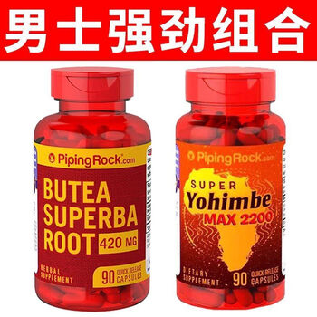 美国进口艳紫铆胶囊男士专用 男性强劲组合